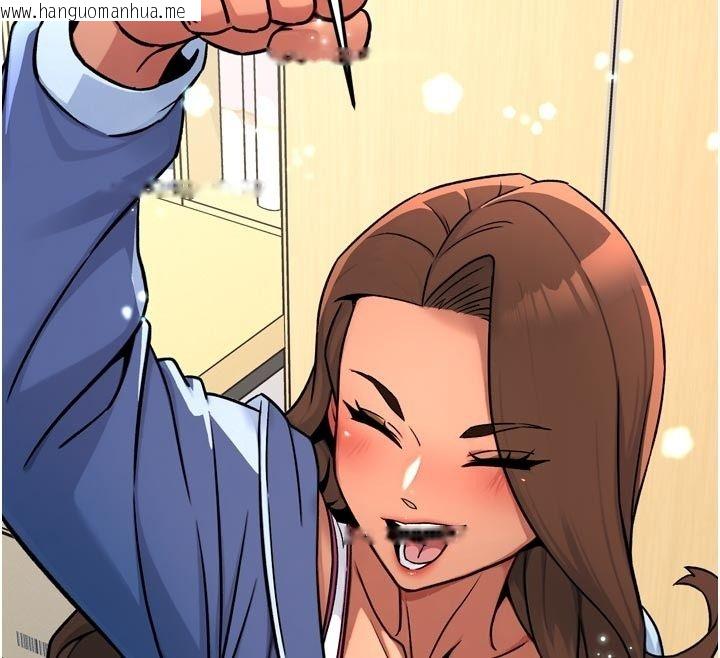 韩国漫画爱爱桌游社韩漫_爱爱桌游社-第6话-美味的触手大餐在线免费阅读-韩国漫画-第102张图片