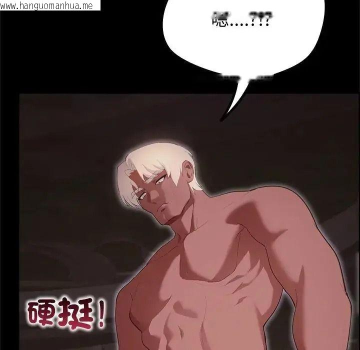 韩国漫画迷雾深处的诱惑/XX地下城韩漫_迷雾深处的诱惑/XX地下城-第42话在线免费阅读-韩国漫画-第176张图片