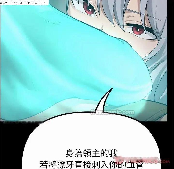 韩国漫画迷雾深处的诱惑/XX地下城韩漫_迷雾深处的诱惑/XX地下城-第42话在线免费阅读-韩国漫画-第60张图片