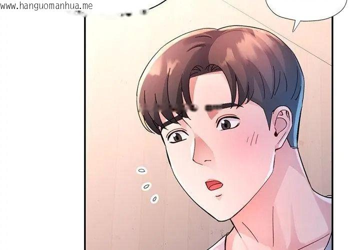 韩国漫画特别课程韩漫_特别课程-第34话在线免费阅读-韩国漫画-第116张图片