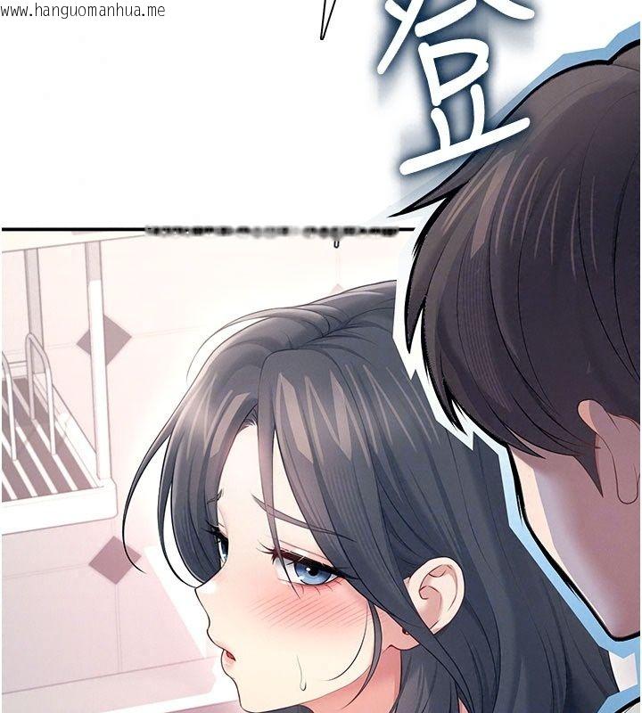 韩国漫画飞机杯女神连线中韩漫_飞机杯女神连线中-第82话-化身性感小猫咪在线免费阅读-韩国漫画-第47张图片