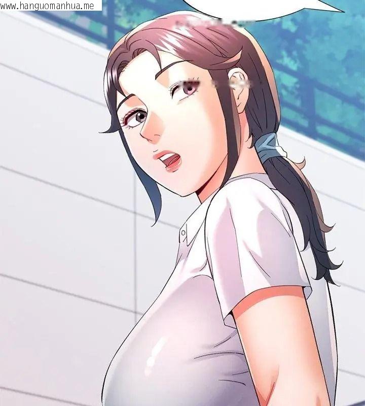 韩国漫画可以爱你吗/似曾相识的她韩漫_可以爱你吗/似曾相识的她-第123话在线免费阅读-韩国漫画-第112张图片