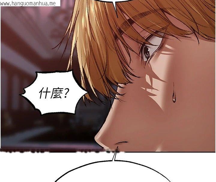 韩国漫画人妻猎人韩漫_人妻猎人-第139话-突如其来的禁欲令?!在线免费阅读-韩国漫画-第86张图片