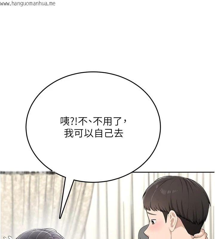 韩国漫画欲望入门课韩漫_欲望入门课-第10话-酒后的心动艳遇在线免费阅读-韩国漫画-第77张图片