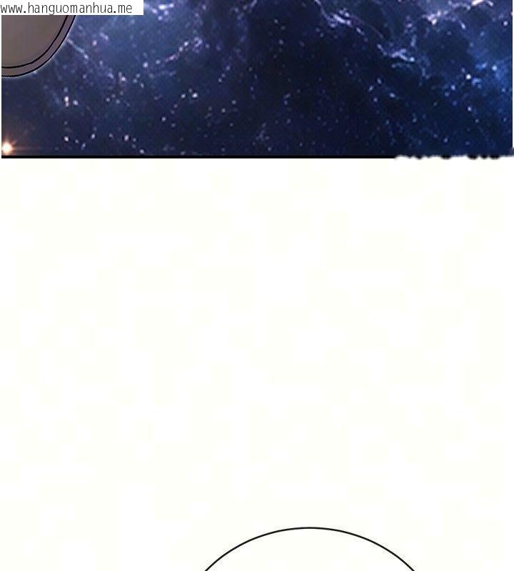韩国漫画爱爱桌游社韩漫_爱爱桌游社-第7话-被触手攻破的敏感带在线免费阅读-韩国漫画-第32张图片