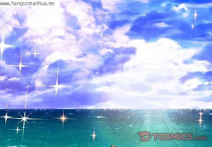 韩国漫画她们的夜晚属于我/与人妻有个秘密韩漫_她们的夜晚属于我/与人妻有个秘密-第61话在线免费阅读-韩国漫画-第8张图片
