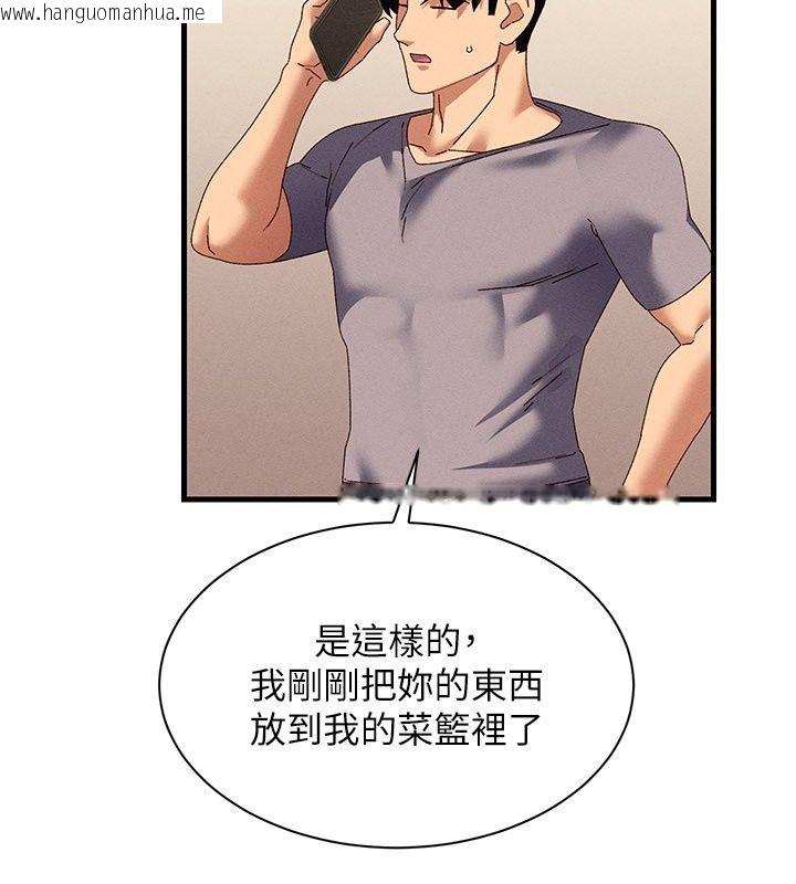 韩国漫画人妻回春馆韩漫_人妻回春馆-第24话-这样就算精神出轨了在线免费阅读-韩国漫画-第131张图片