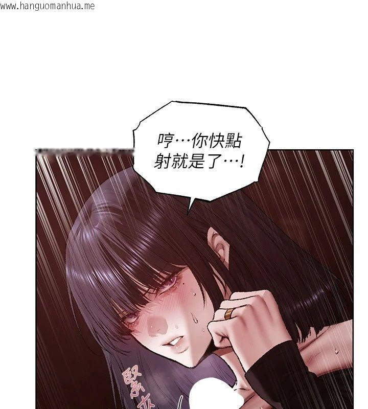 韩国漫画人妻猎人韩漫_人妻猎人-第139话-突如其来的禁欲令?!在线免费阅读-韩国漫画-第79张图片