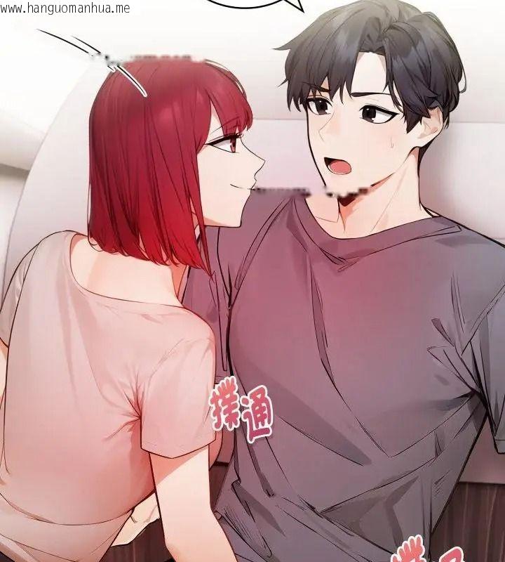 韩国漫画美女咨商师的夜间诊疗室韩漫_美女咨商师的夜间诊疗室-第13话在线免费阅读-韩国漫画-第7张图片