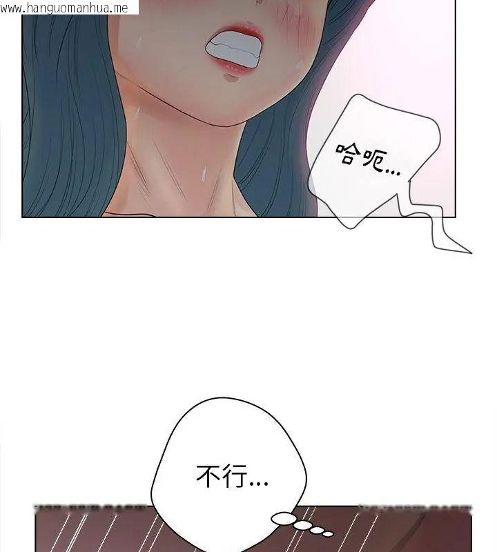 韩国漫画意外的秘密交易韩漫_意外的秘密交易-第12话在线免费阅读-韩国漫画-第19张图片