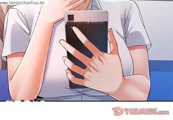 韩国漫画可以爱你吗/似曾相识的她韩漫_可以爱你吗/似曾相识的她-第123话在线免费阅读-韩国漫画-第20张图片