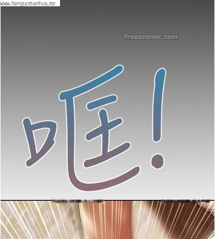 韩国漫画欲债韩漫_欲债-第29话-幕后主使现身在线免费阅读-韩国漫画-第195张图片