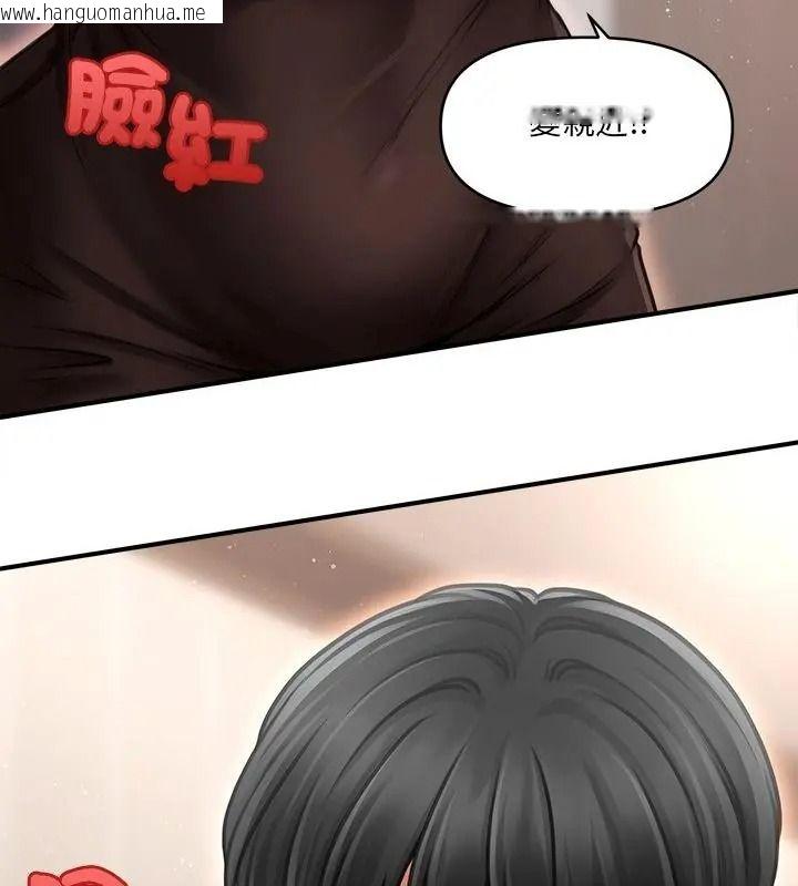 韩国漫画单身育儿好寂寞韩漫_单身育儿好寂寞-第6话在线免费阅读-韩国漫画-第118张图片