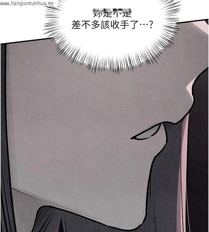 韩国漫画欲海交锋韩漫_欲海交锋-第105话-高尔夫球女神的一对一授课在线免费阅读-韩国漫画-第9张图片