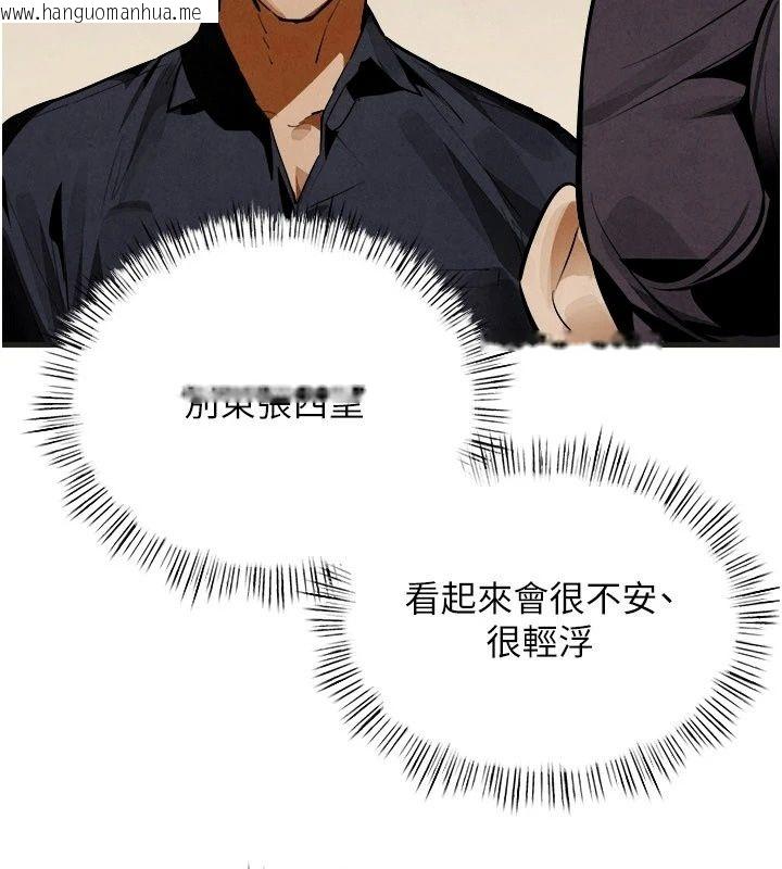 韩国漫画欲海交锋韩漫_欲海交锋-第105话-高尔夫球女神的一对一授课在线免费阅读-韩国漫画-第117张图片