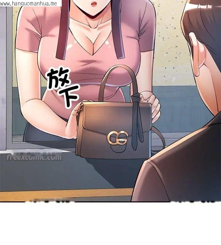 韩国漫画可以爱你吗/似曾相识的她韩漫_可以爱你吗/似曾相识的她-第123话在线免费阅读-韩国漫画-第75张图片