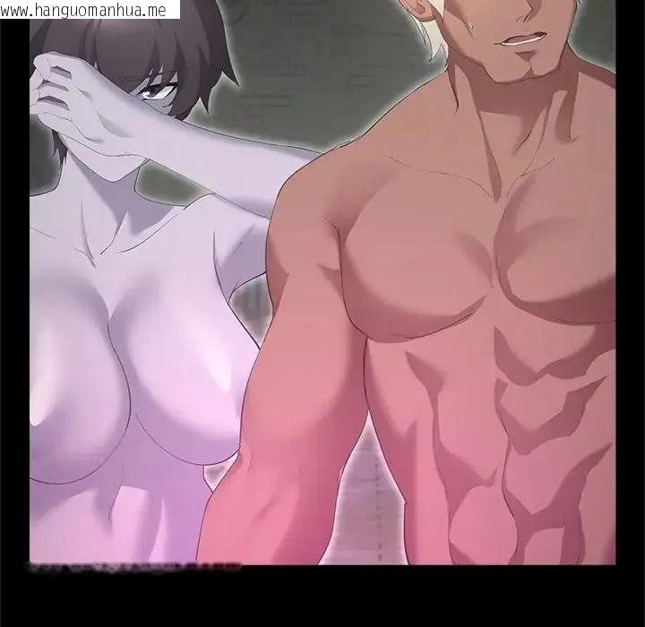 韩国漫画迷雾深处的诱惑/XX地下城韩漫_迷雾深处的诱惑/XX地下城-第42话在线免费阅读-韩国漫画-第166张图片