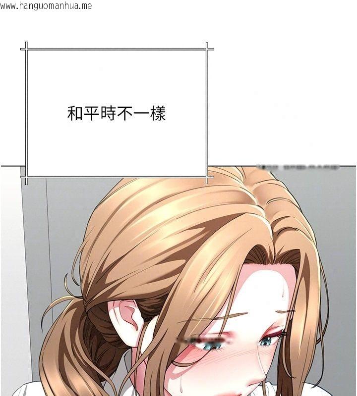 韩国漫画砲友满屋韩漫_砲友满屋-第22话-感到天人交战的母亲在线免费阅读-韩国漫画-第101张图片