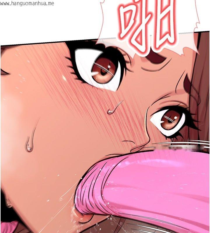 韩国漫画爱爱桌游社韩漫_爱爱桌游社-第7话-被触手攻破的敏感带在线免费阅读-韩国漫画-第76张图片