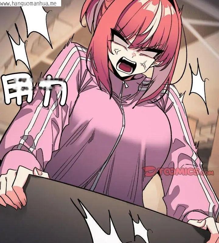 韩国漫画缺德邻居难相处韩漫_缺德邻居难相处-第103话在线免费阅读-韩国漫画-第43张图片