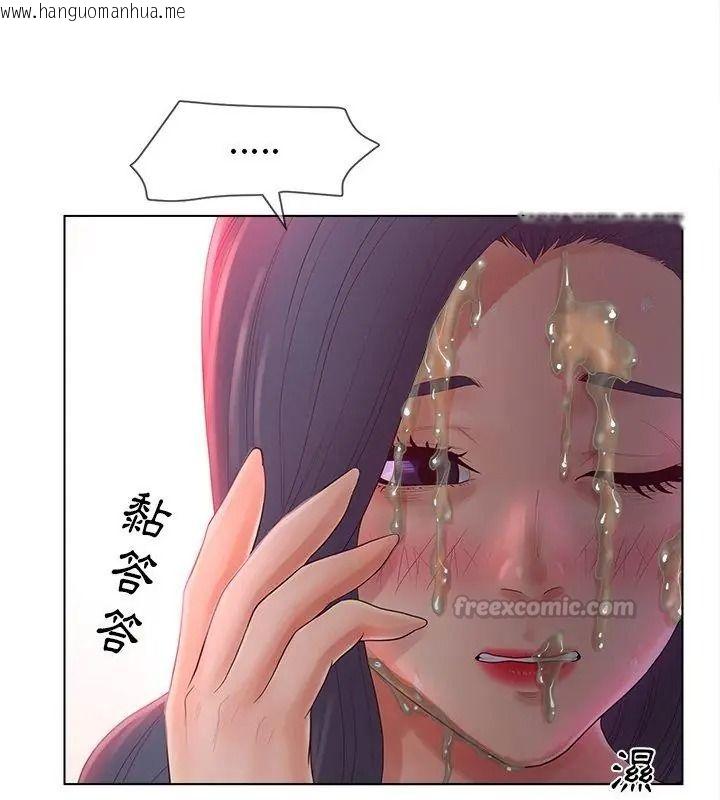 韩国漫画意外的秘密交易韩漫_意外的秘密交易-第12话在线免费阅读-韩国漫画-第30张图片
