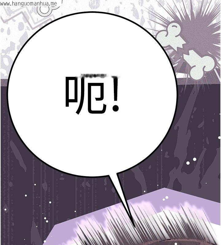 韩国漫画爱爱桌游社韩漫_爱爱桌游社-第5话-终于能尽情抽插了在线免费阅读-韩国漫画-第197张图片