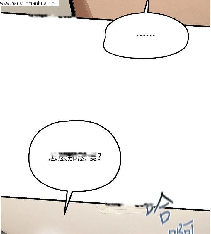 韩国漫画欲海交锋韩漫_欲海交锋-第105话-高尔夫球女神的一对一授课在线免费阅读-韩国漫画-第39张图片