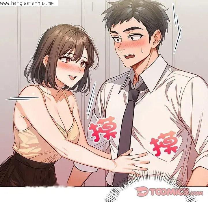 韩国漫画小心半夜鬼压床韩漫_小心半夜鬼压床-第8话在线免费阅读-韩国漫画-第51张图片