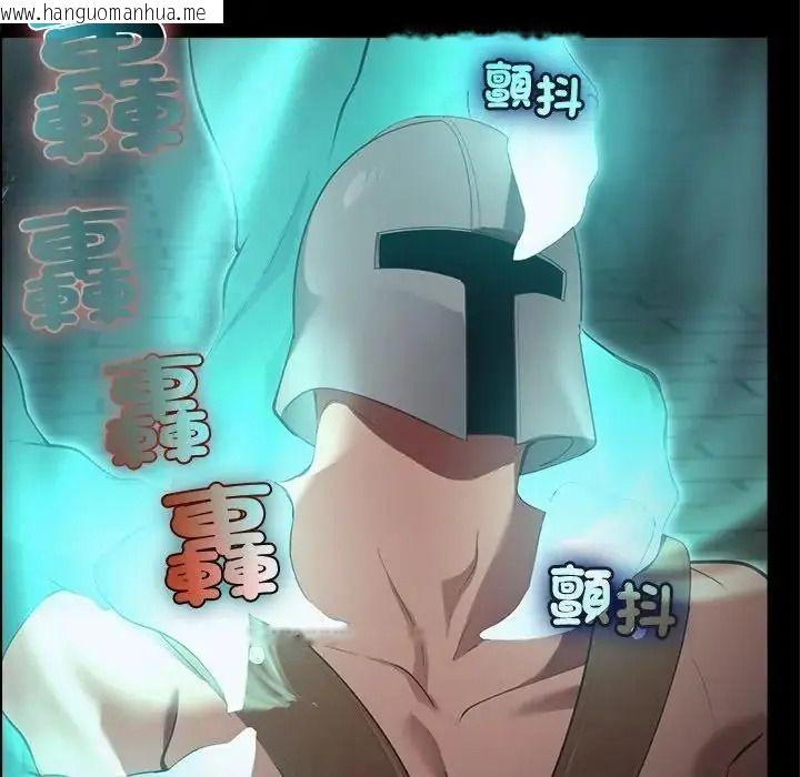 韩国漫画迷雾深处的诱惑/XX地下城韩漫_迷雾深处的诱惑/XX地下城-第42话在线免费阅读-韩国漫画-第19张图片
