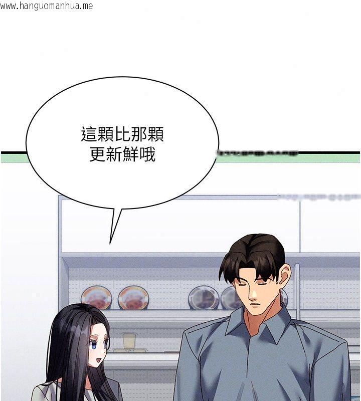 韩国漫画人妻回春馆韩漫_人妻回春馆-第24话-这样就算精神出轨了在线免费阅读-韩国漫画-第84张图片