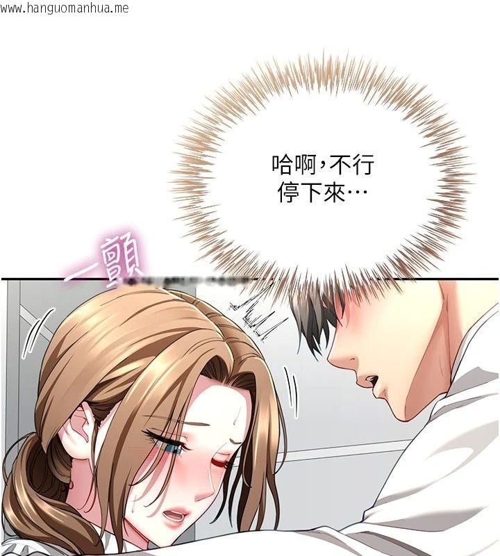 韩国漫画砲友满屋韩漫_砲友满屋-第22话-感到天人交战的母亲在线免费阅读-韩国漫画-第80张图片