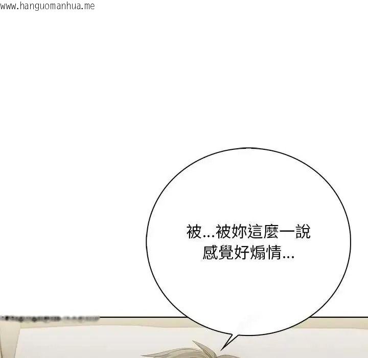 韩国漫画小心半夜鬼压床韩漫_小心半夜鬼压床-第8话在线免费阅读-韩国漫画-第80张图片