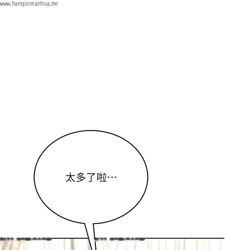 韩国漫画欲望入门课韩漫_欲望入门课-第10话-酒后的心动艳遇在线免费阅读-韩国漫画-第63张图片