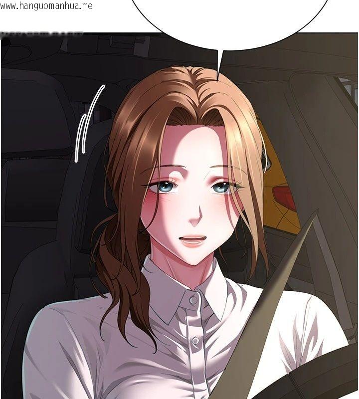 韩国漫画砲友满屋韩漫_砲友满屋-第22话-感到天人交战的母亲在线免费阅读-韩国漫画-第138张图片