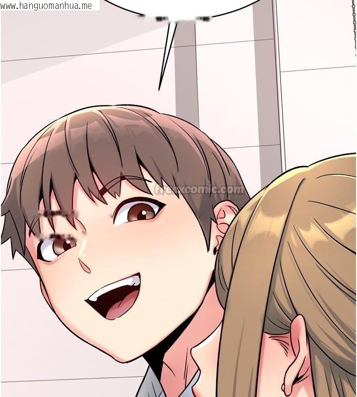 韩国漫画爱爱桌游社韩漫_爱爱桌游社-第6话-美味的触手大餐在线免费阅读-韩国漫画-第75张图片