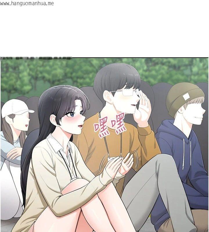 韩国漫画欲望入门课韩漫_欲望入门课-第10话-酒后的心动艳遇在线免费阅读-韩国漫画-第44张图片