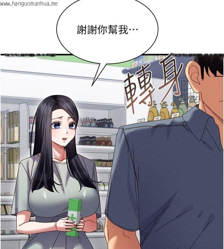 韩国漫画人妻回春馆韩漫_人妻回春馆-第24话-这样就算精神出轨了在线免费阅读-韩国漫画-第61张图片