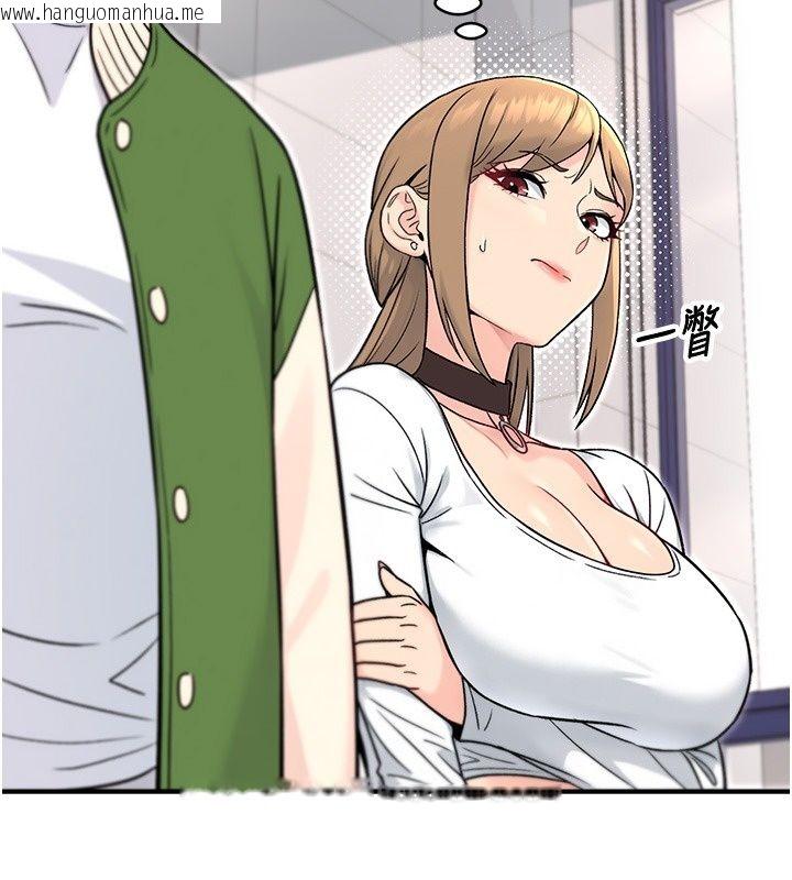 韩国漫画爱爱桌游社韩漫_爱爱桌游社-第7话-被触手攻破的敏感带在线免费阅读-韩国漫画-第94张图片