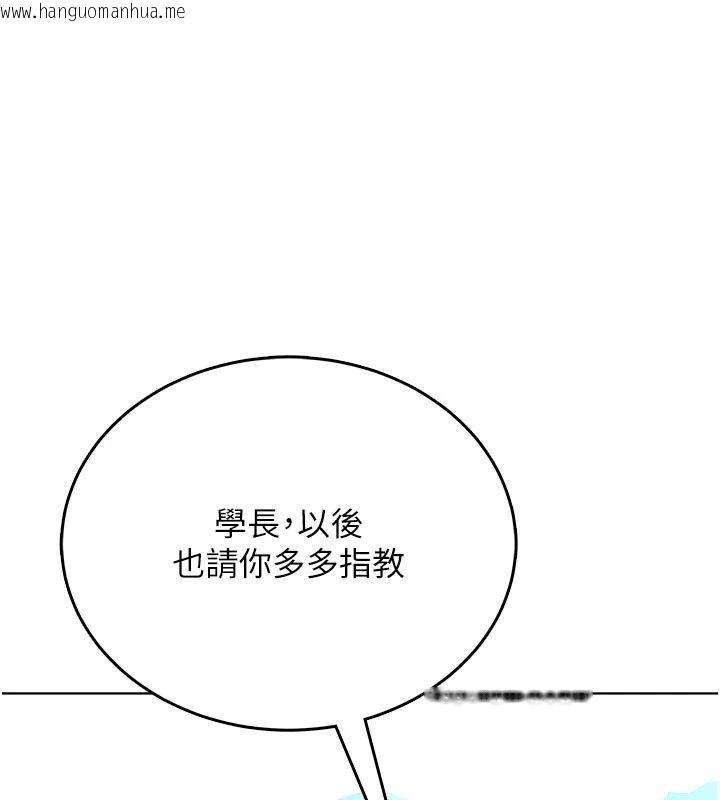 韩国漫画欲望入门课韩漫_欲望入门课-第10话-酒后的心动艳遇在线免费阅读-韩国漫画-第28张图片