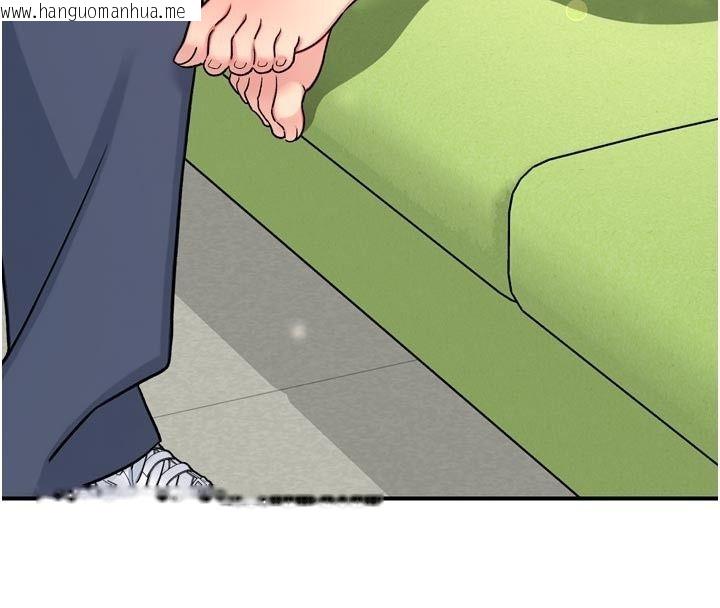 韩国漫画爱爱桌游社韩漫_爱爱桌游社-第6话-美味的触手大餐在线免费阅读-韩国漫画-第37张图片