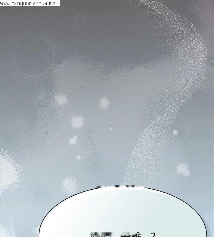 韩国漫画神圣陷阱/中了传教士的美人计韩漫_神圣陷阱/中了传教士的美人计-第56话在线免费阅读-韩国漫画-第199张图片
