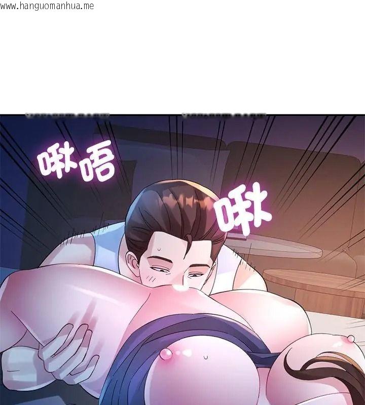 韩国漫画特别课程韩漫_特别课程-第34话在线免费阅读-韩国漫画-第7张图片