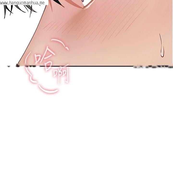 韩国漫画砲友满屋韩漫_砲友满屋-第22话-感到天人交战的母亲在线免费阅读-韩国漫画-第10张图片
