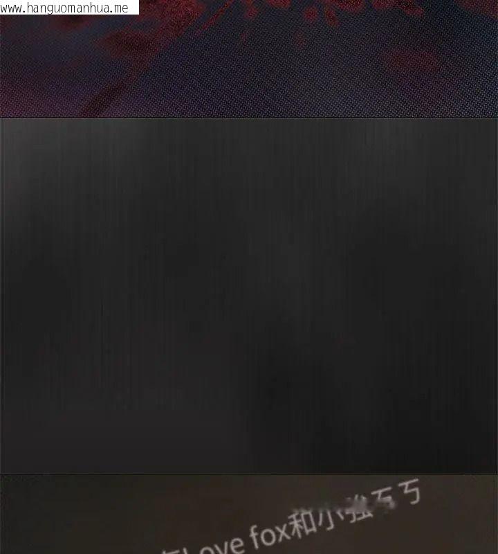 韩国漫画缺德邻居难相处韩漫_缺德邻居难相处-第103话在线免费阅读-韩国漫画-第21张图片
