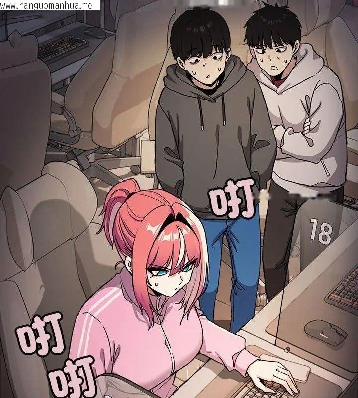 韩国漫画缺德邻居难相处韩漫_缺德邻居难相处-第103话在线免费阅读-韩国漫画-第9张图片