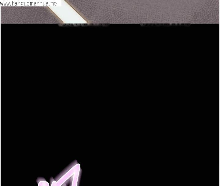 韩国漫画爱爱桌游社韩漫_爱爱桌游社-第6话-美味的触手大餐在线免费阅读-韩国漫画-第181张图片