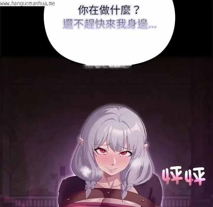 韩国漫画迷雾深处的诱惑/XX地下城韩漫_迷雾深处的诱惑/XX地下城-第42话在线免费阅读-韩国漫画-第181张图片