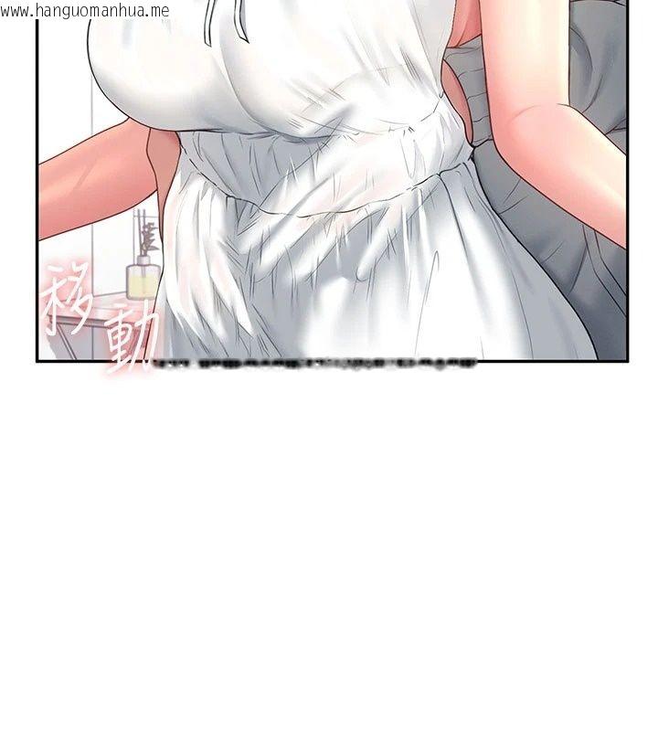 韩国漫画飞机杯女神连线中韩漫_飞机杯女神连线中-第82话-化身性感小猫咪在线免费阅读-韩国漫画-第28张图片
