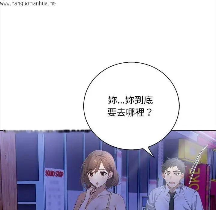 韩国漫画小心半夜鬼压床韩漫_小心半夜鬼压床-第8话在线免费阅读-韩国漫画-第17张图片