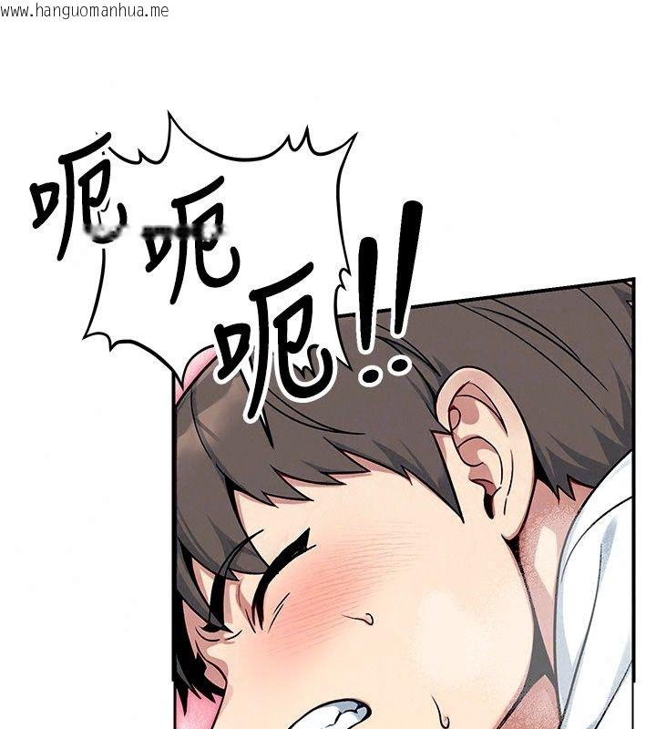 韩国漫画爱爱桌游社韩漫_爱爱桌游社-第5话-终于能尽情抽插了在线免费阅读-韩国漫画-第162张图片